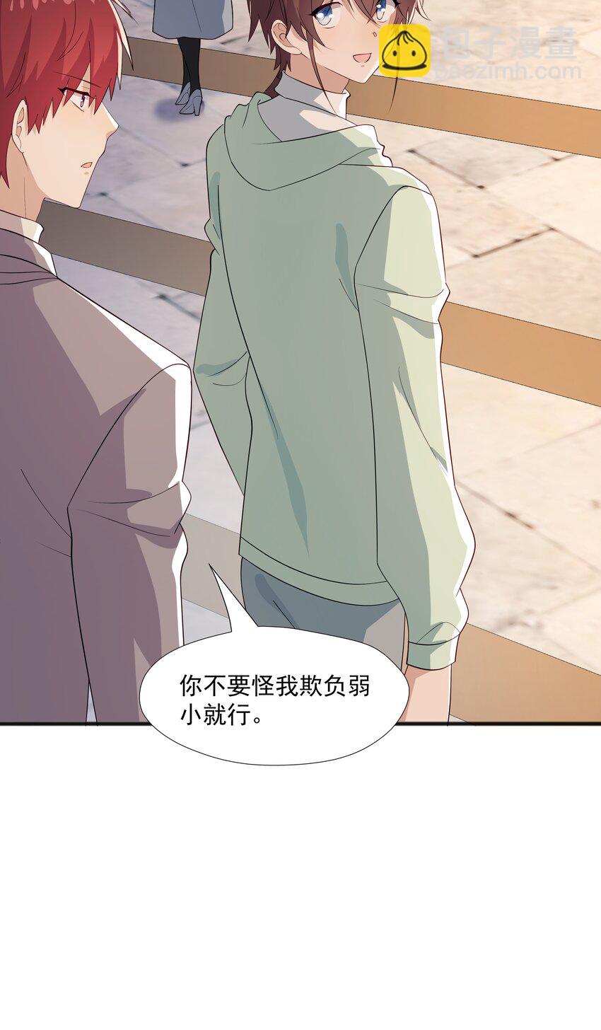 49 去我家36