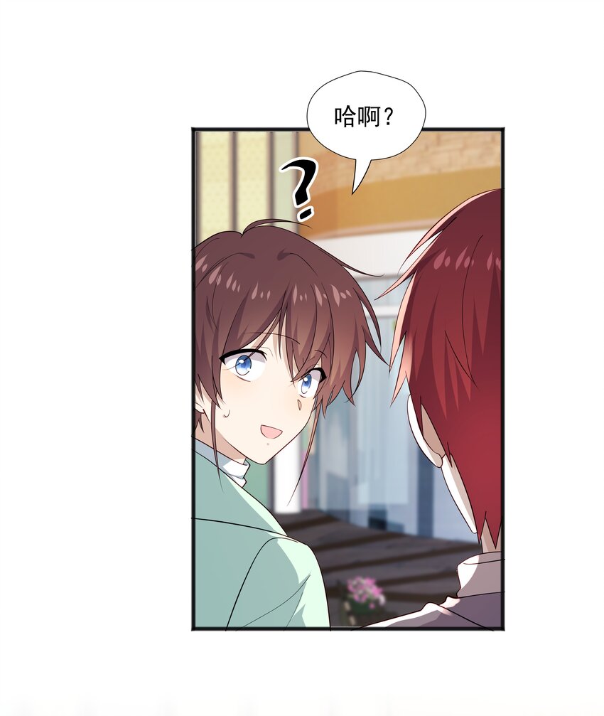 49 去我家39