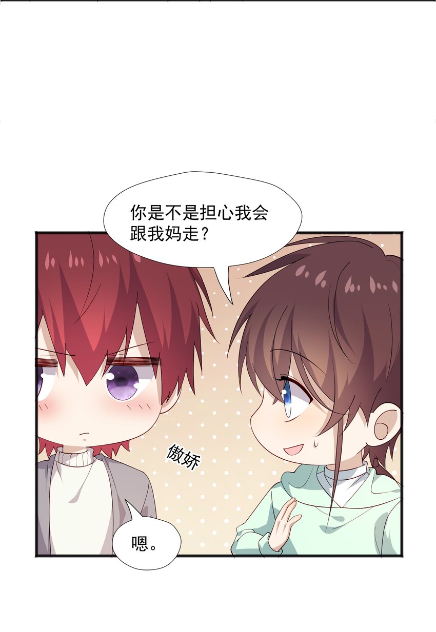 49 去我家41