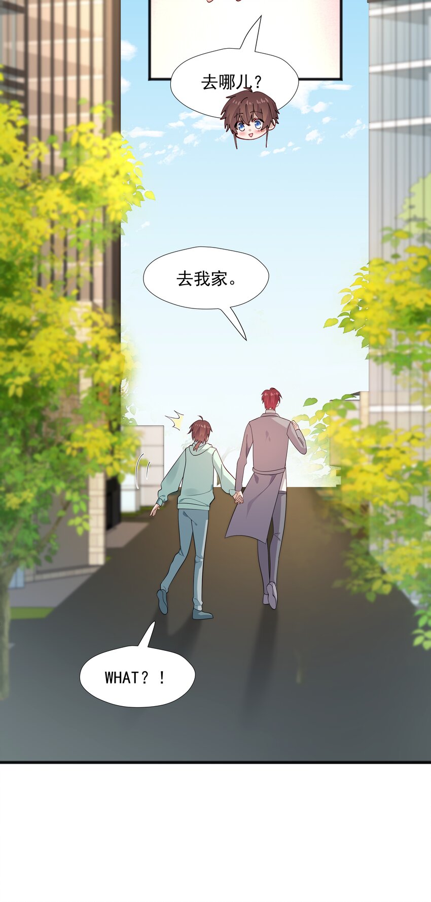 49 去我家43