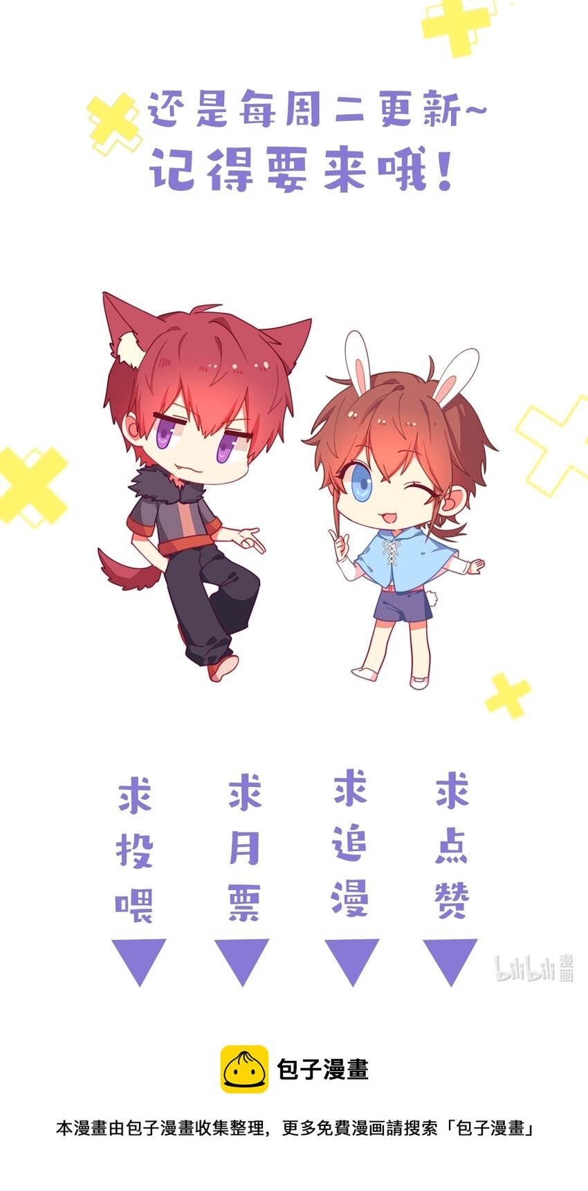 49 去我家44