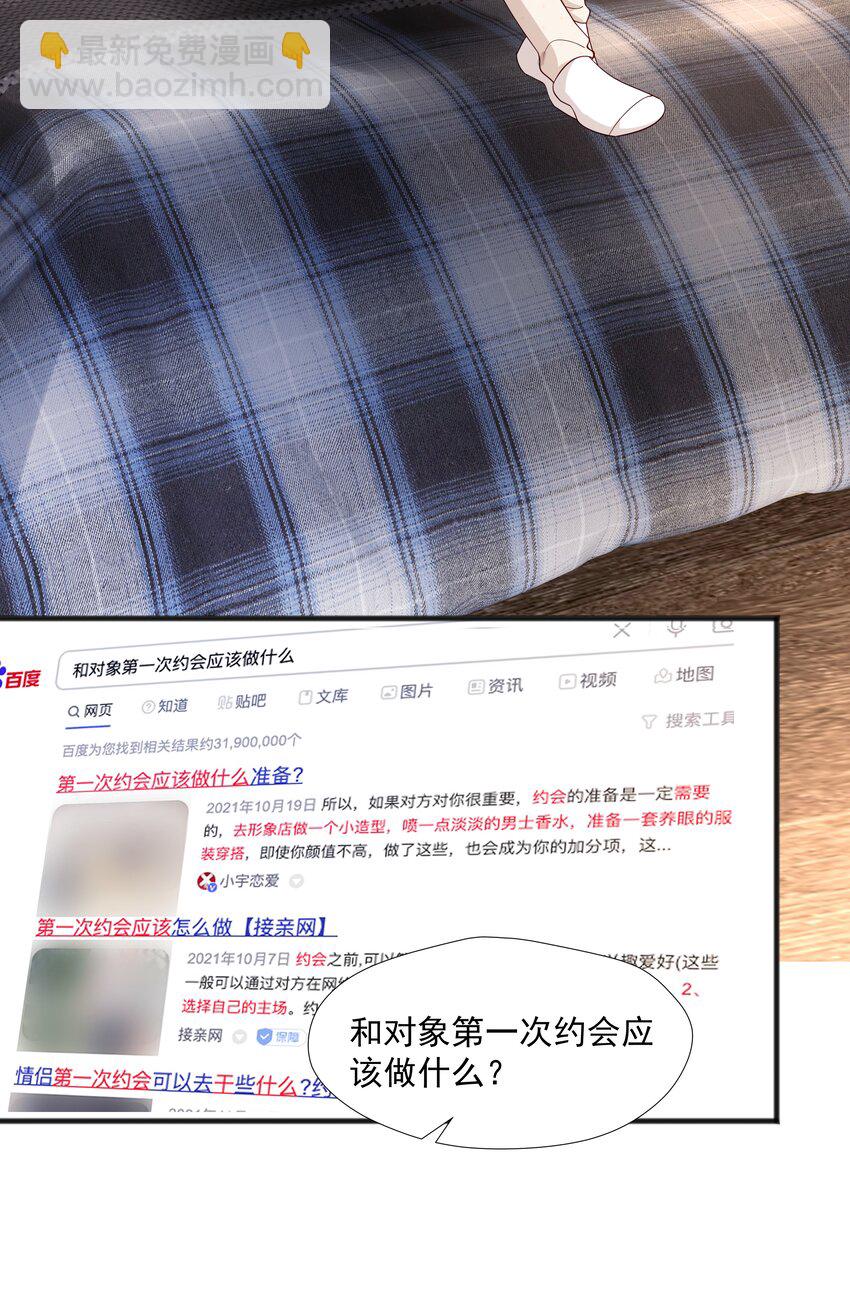 49 去我家8