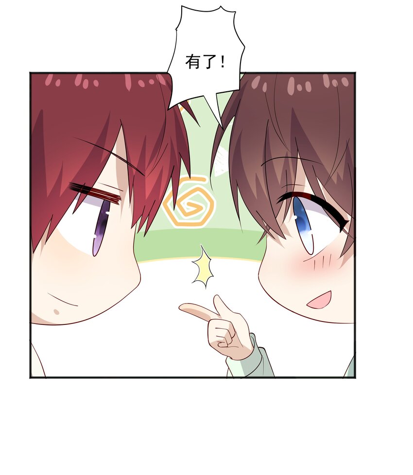 50 阿鸡掉马了11