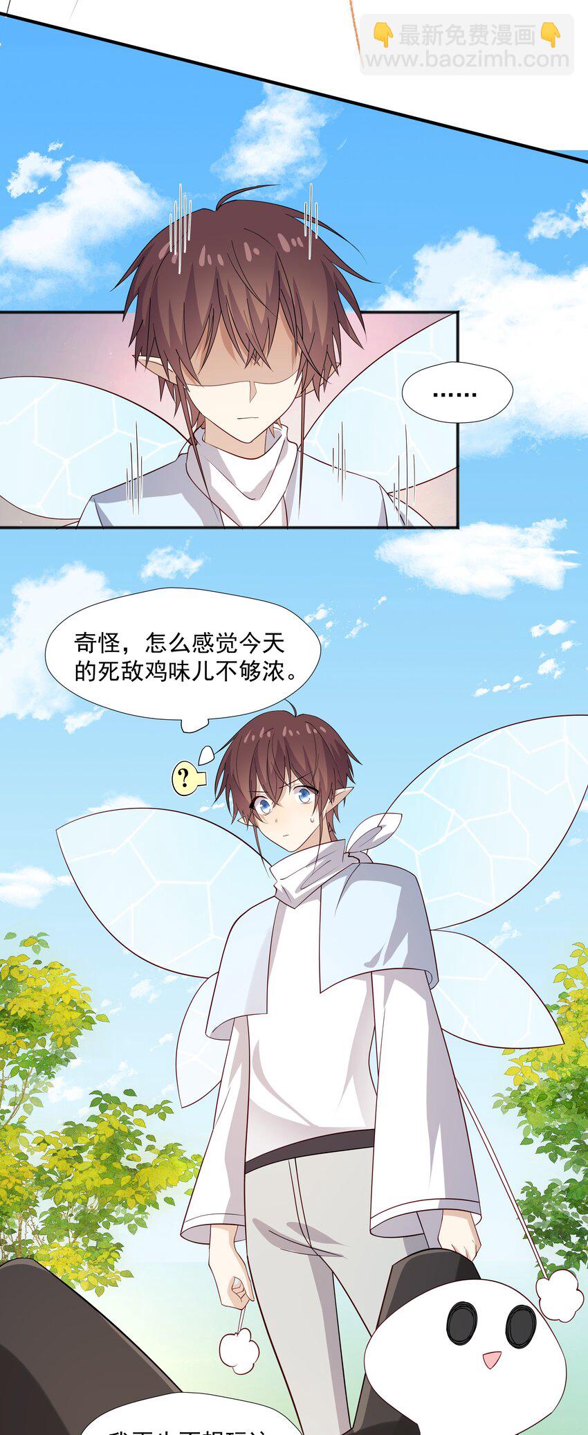 50 阿鸡掉马了25