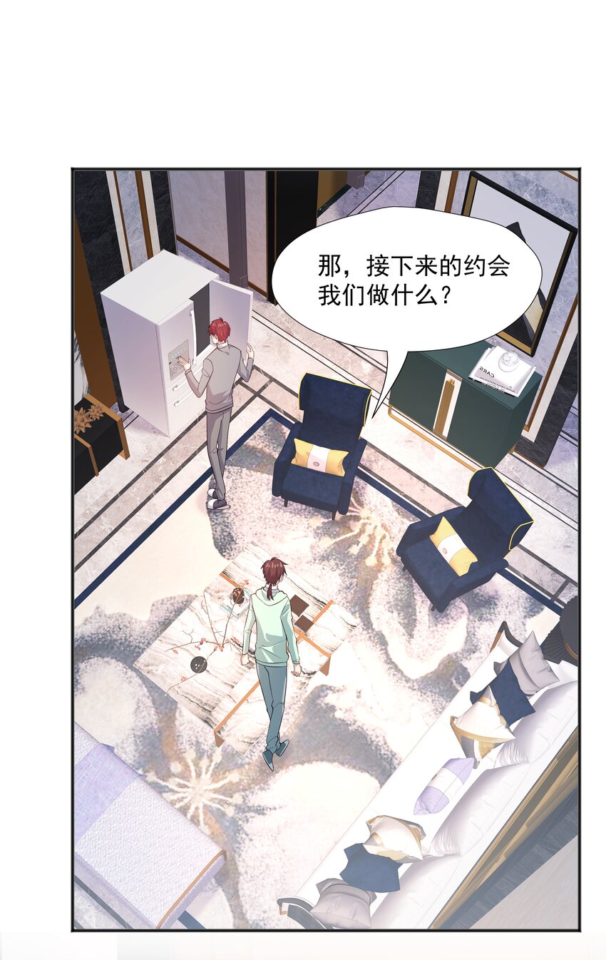 50 阿鸡掉马了6
