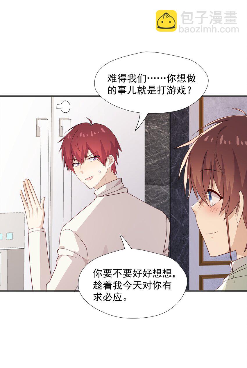 50 阿鸡掉马了9