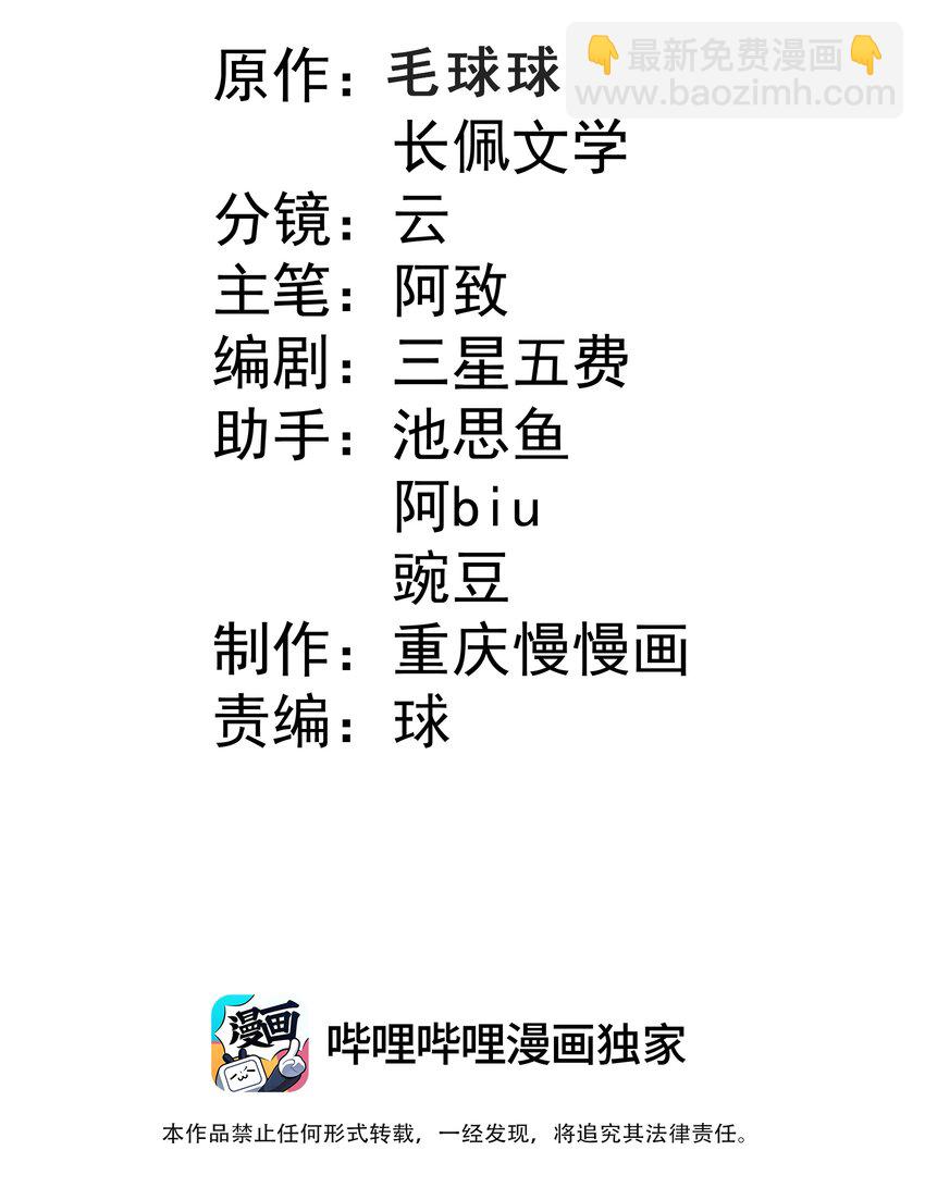 51 你受伤了？1