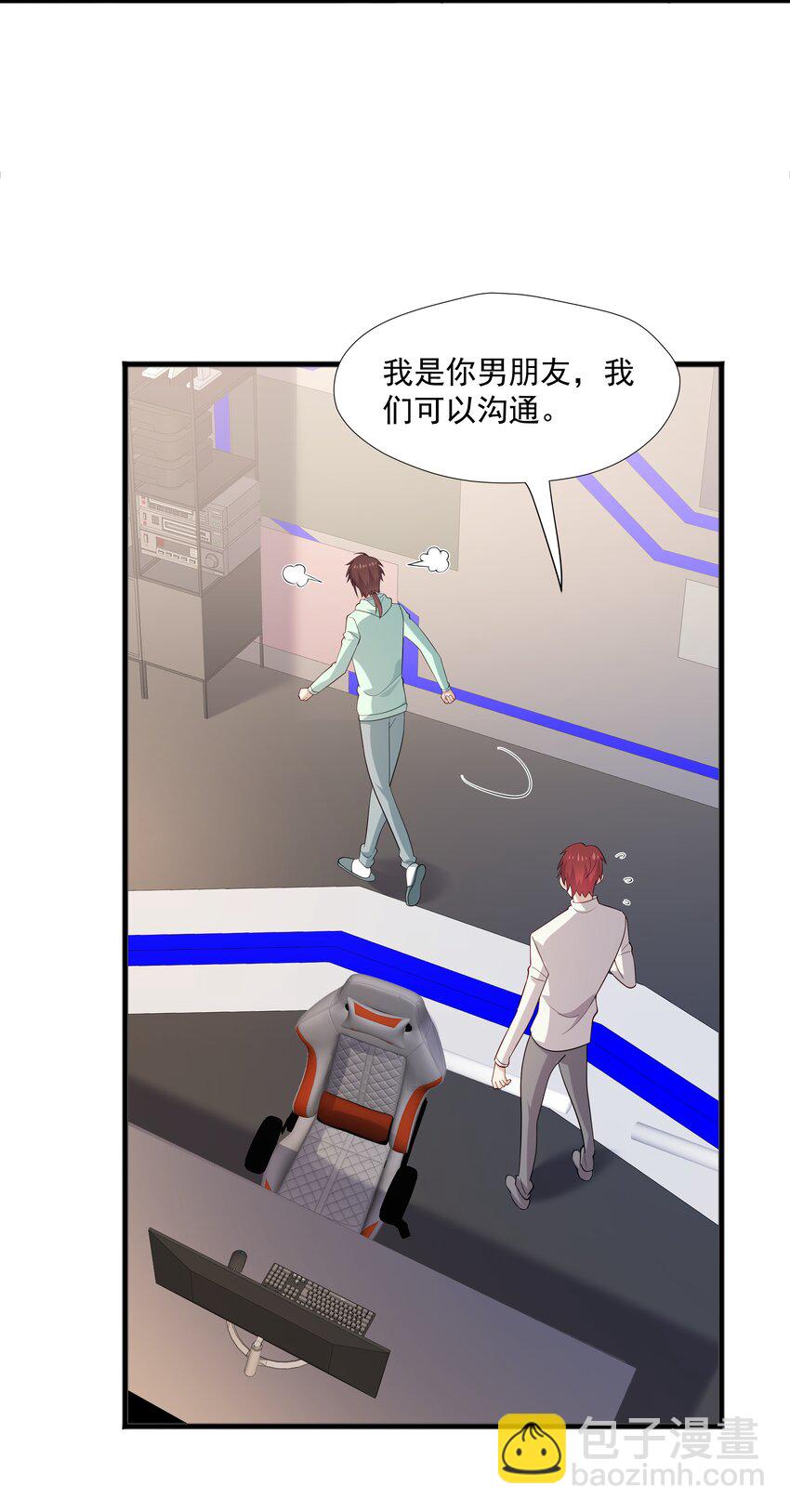 51 你受伤了？10