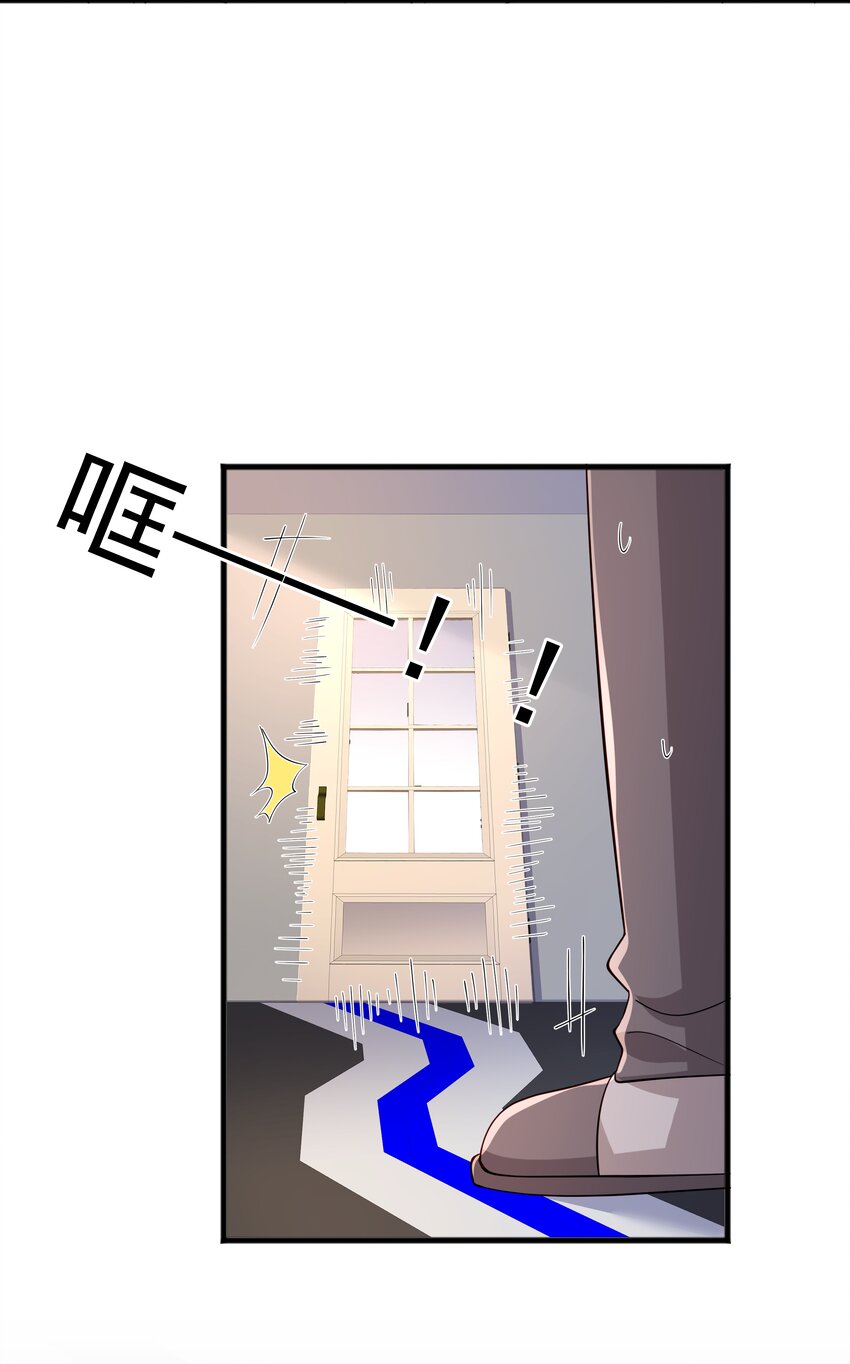 51 你受伤了？12