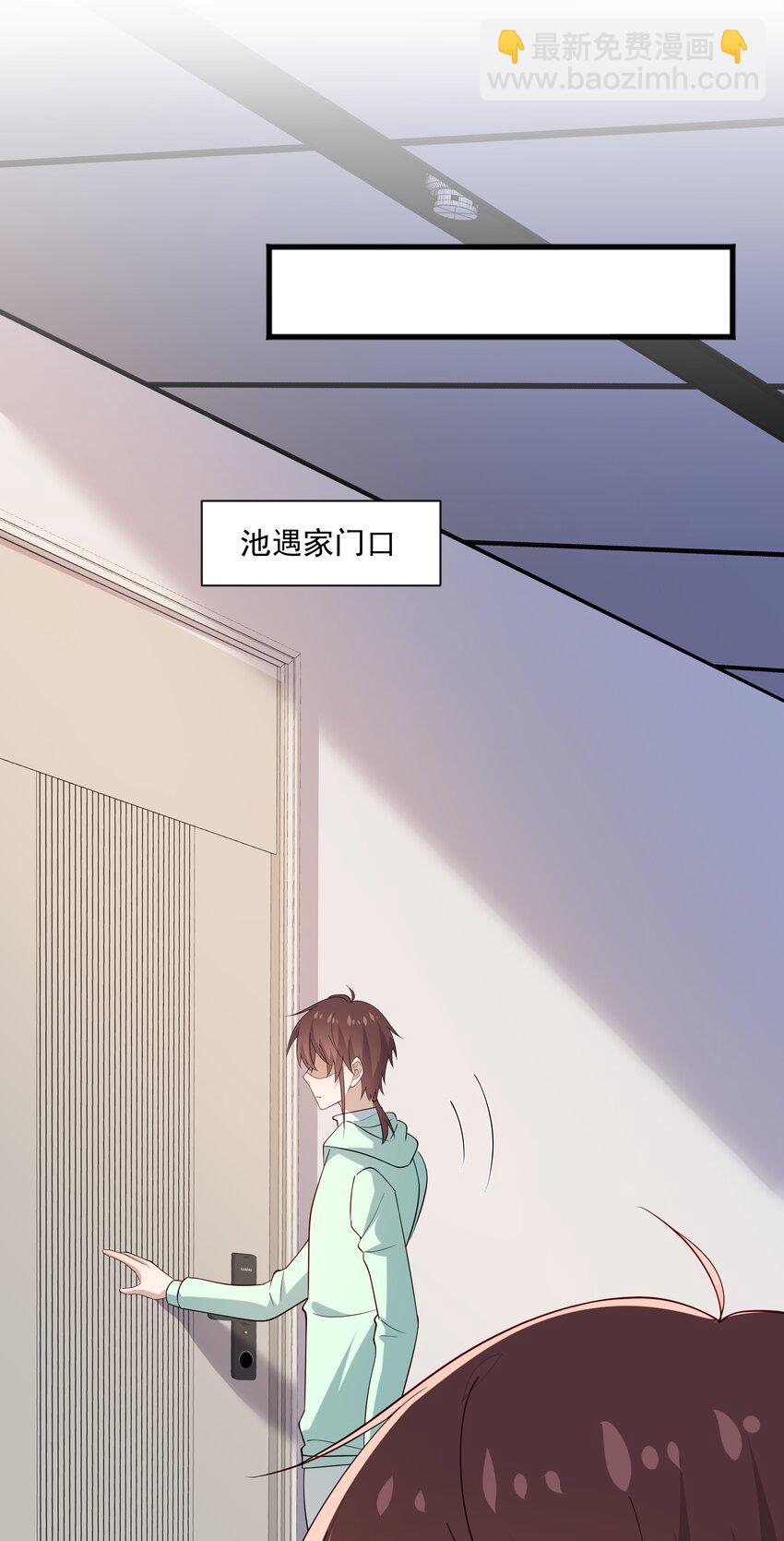 51 你受伤了？13