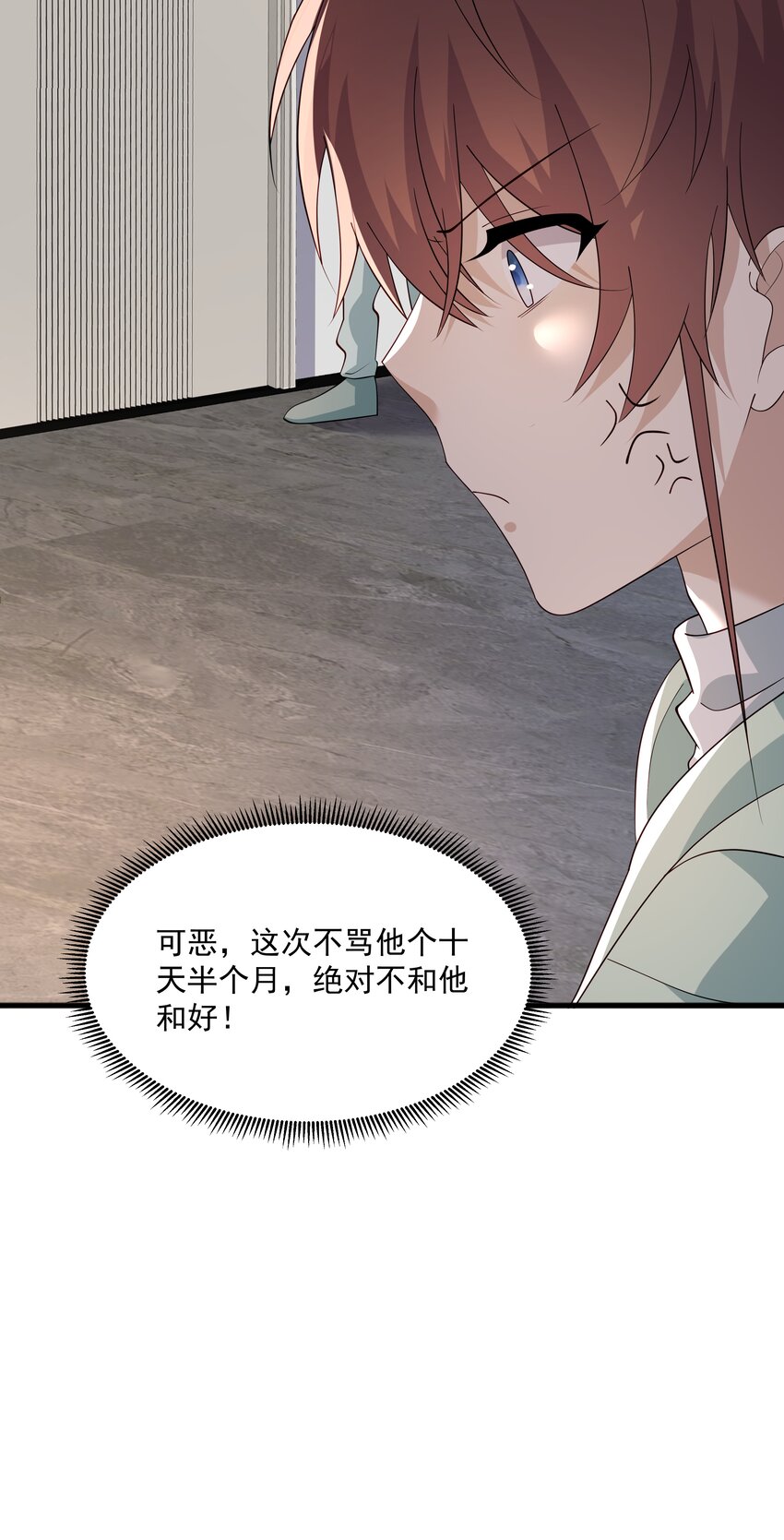 51 你受伤了？14