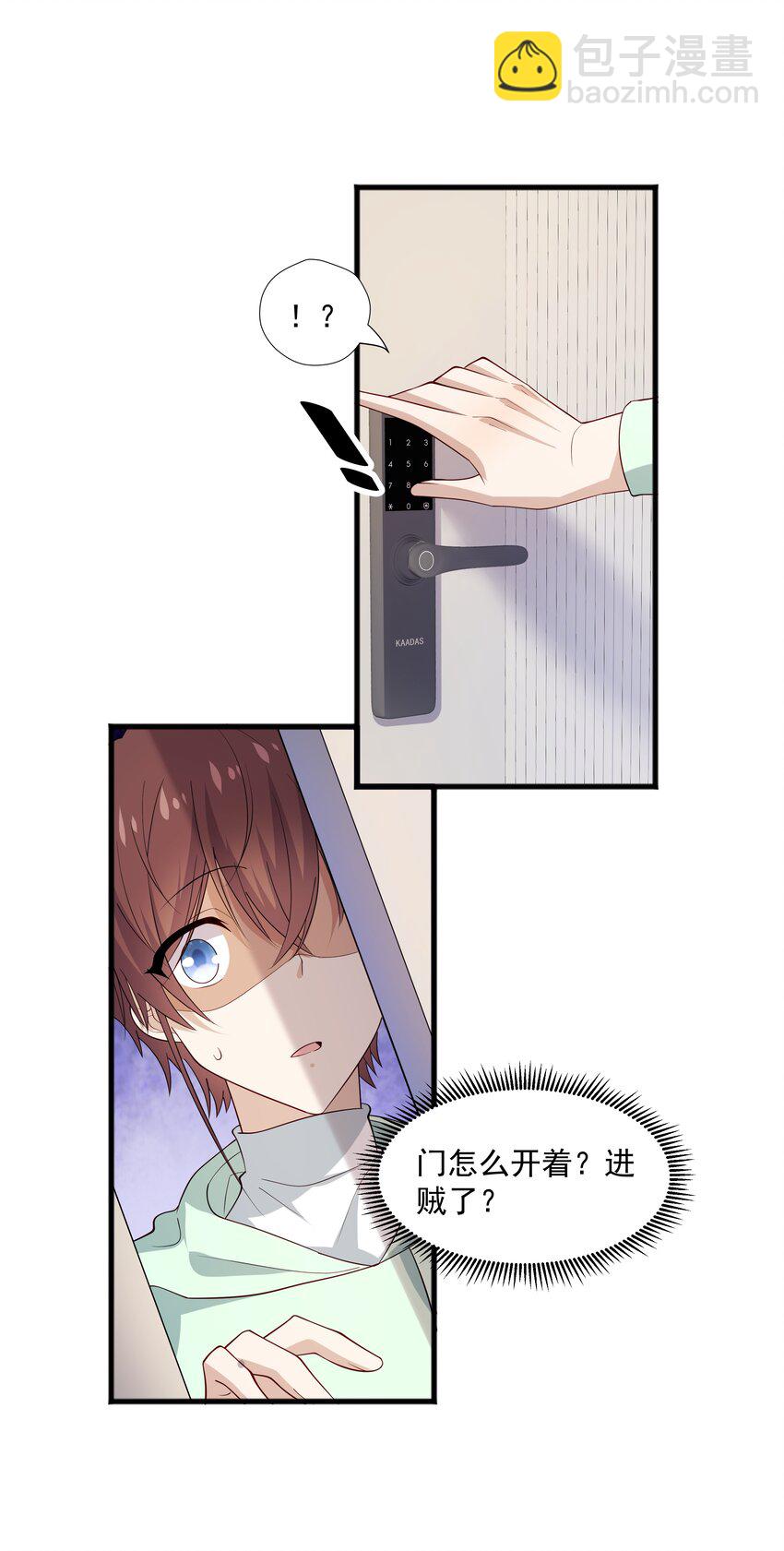 51 你受伤了？15