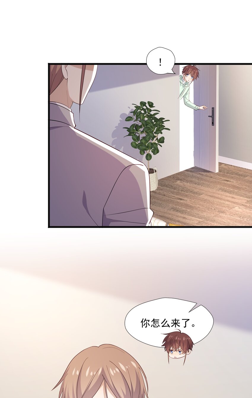 51 你受伤了？16