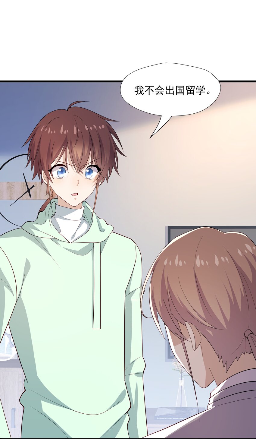 51 你受伤了？19