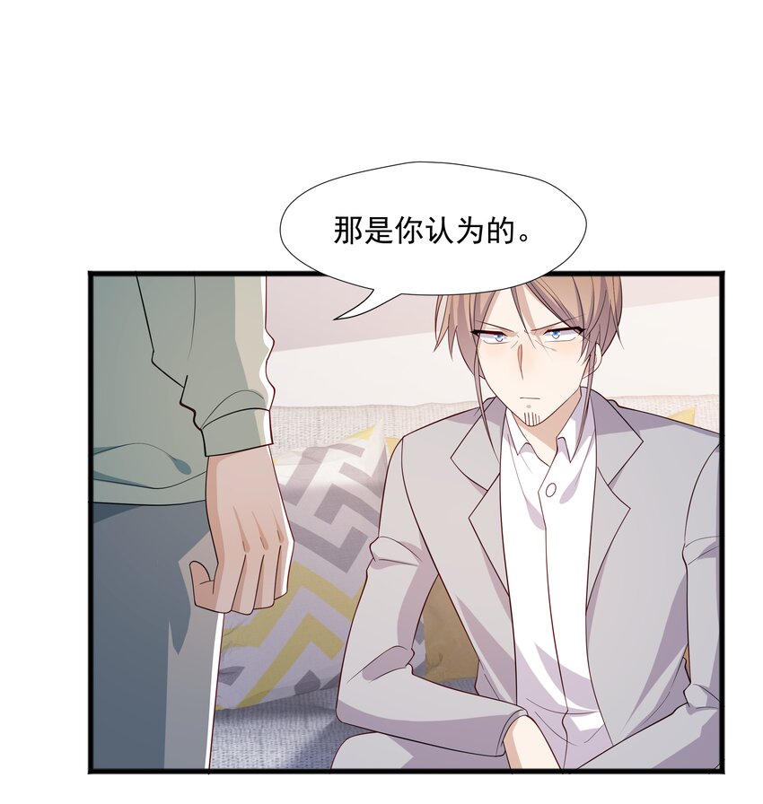51 你受伤了？21