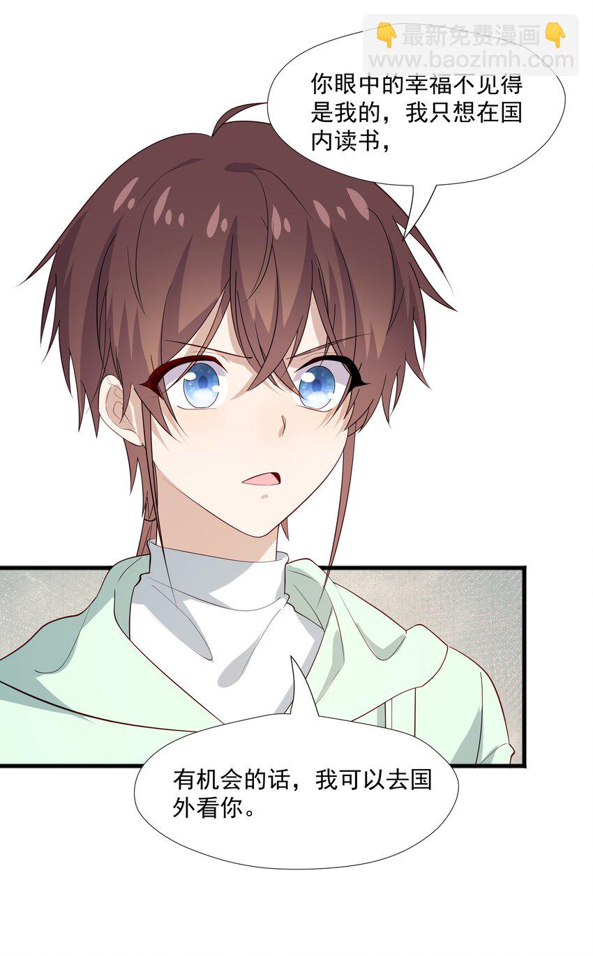 51 你受伤了？22