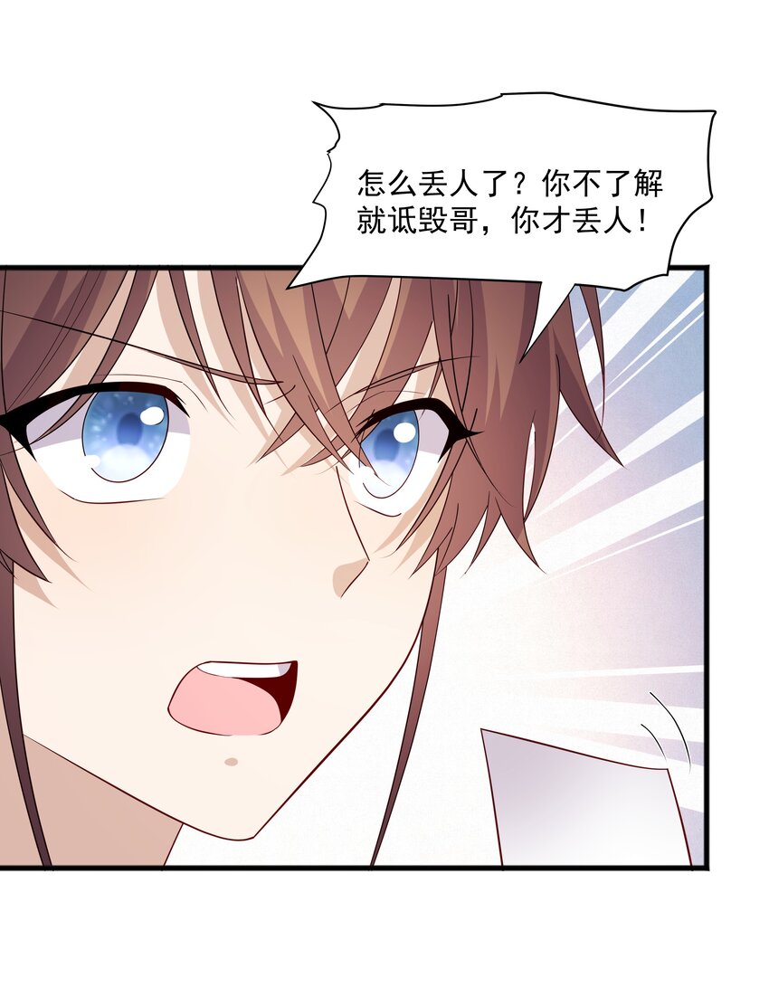 51 你受伤了？27