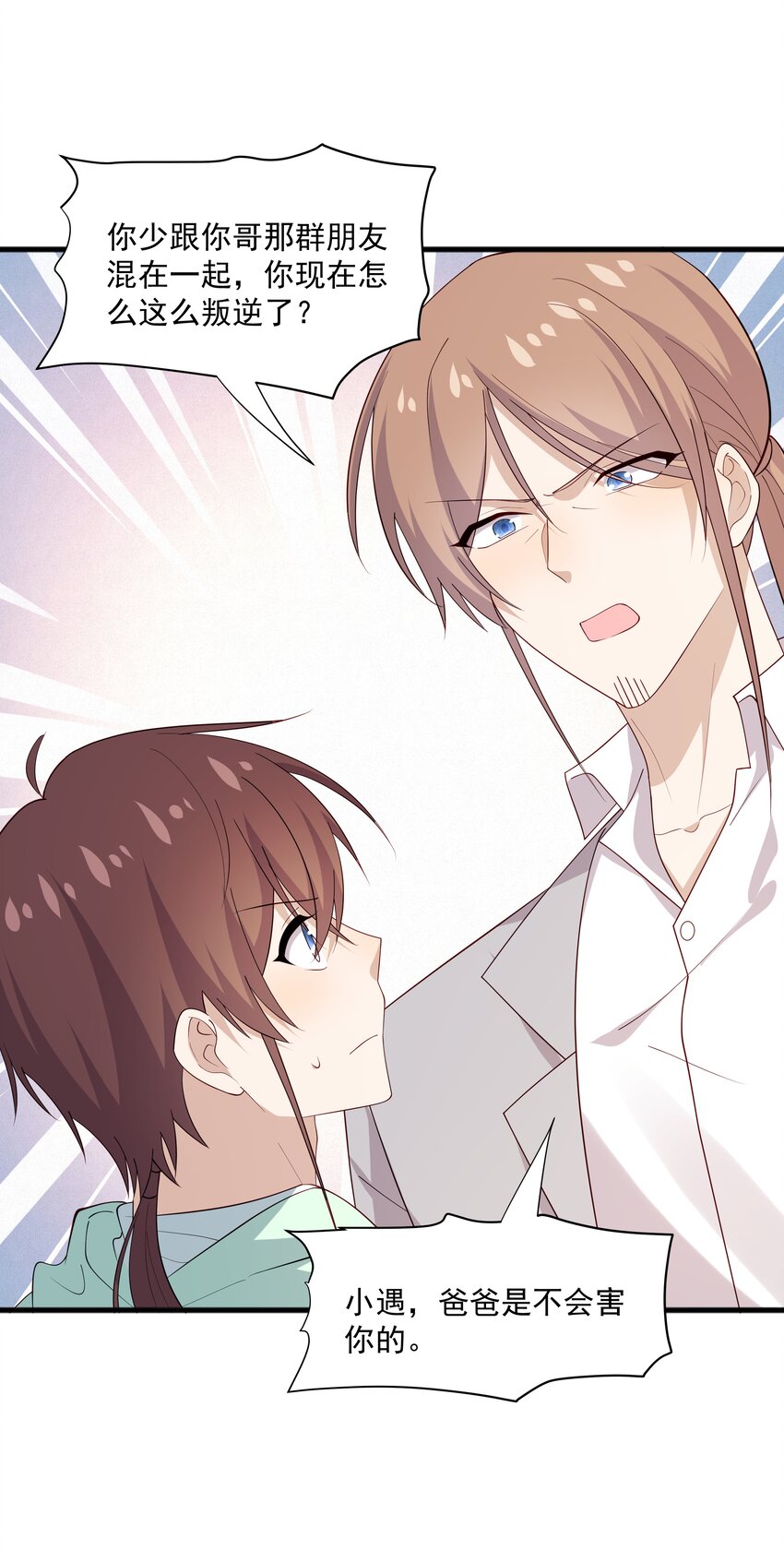 51 你受伤了？28
