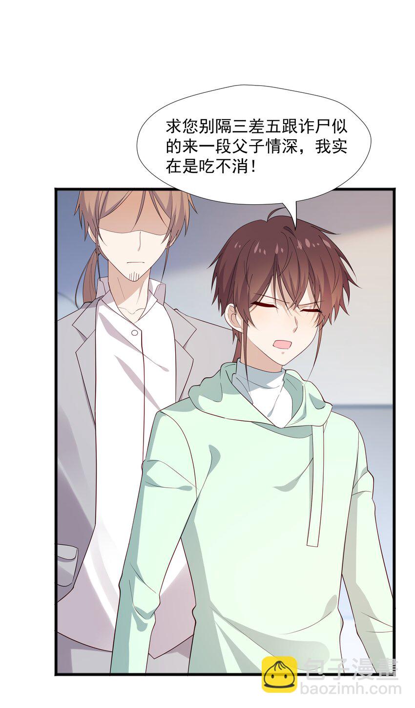 51 你受伤了？29