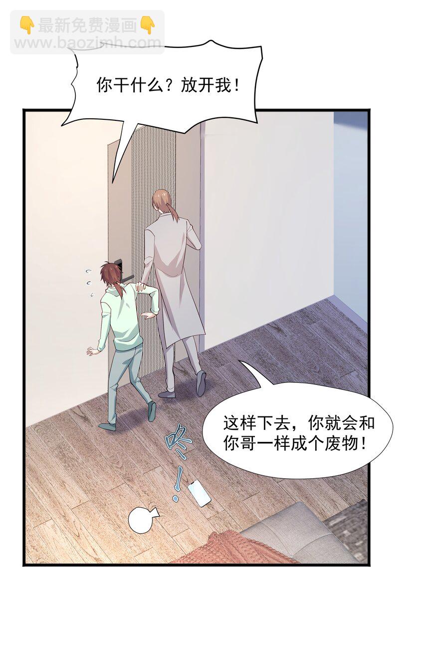 51 你受伤了？31
