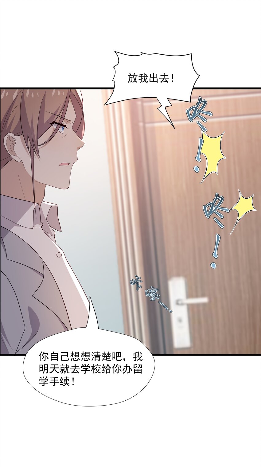 51 你受伤了？32