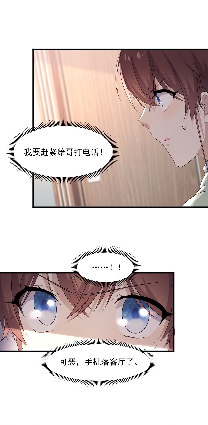 51 你受伤了？33