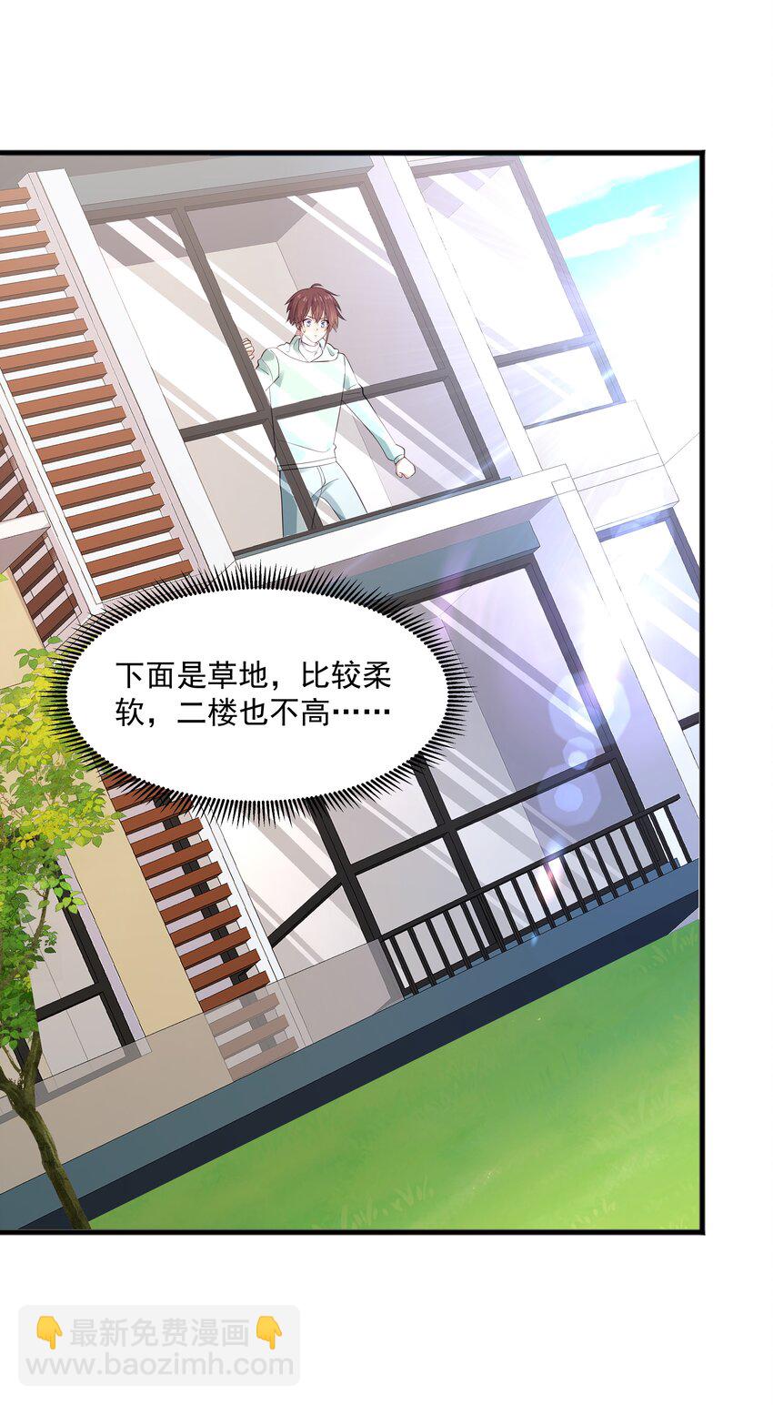 51 你受伤了？35