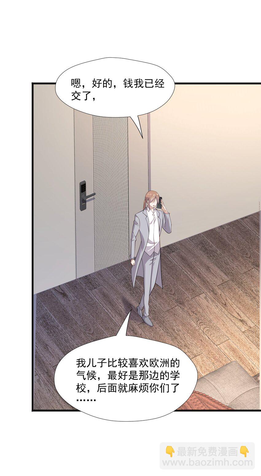 51 你受伤了？36