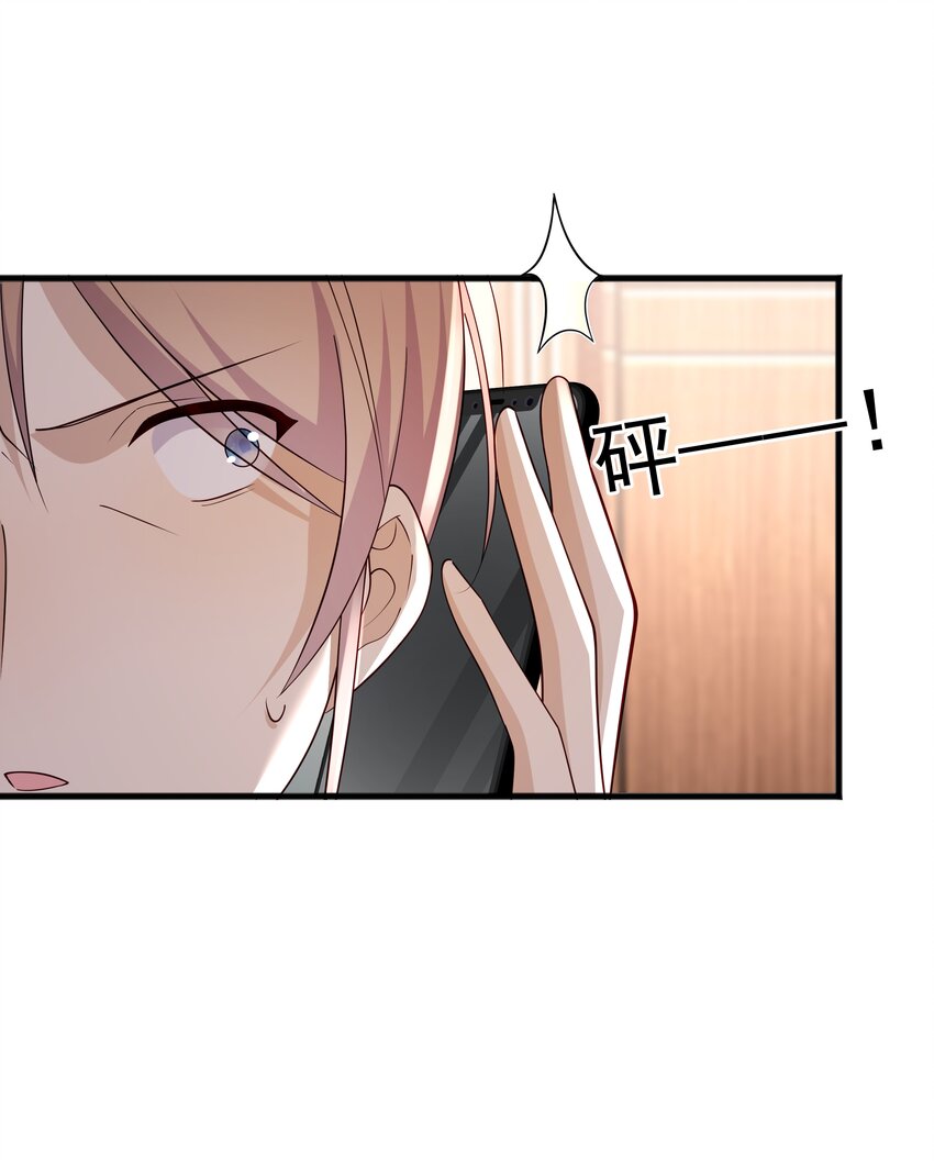 51 你受伤了？37