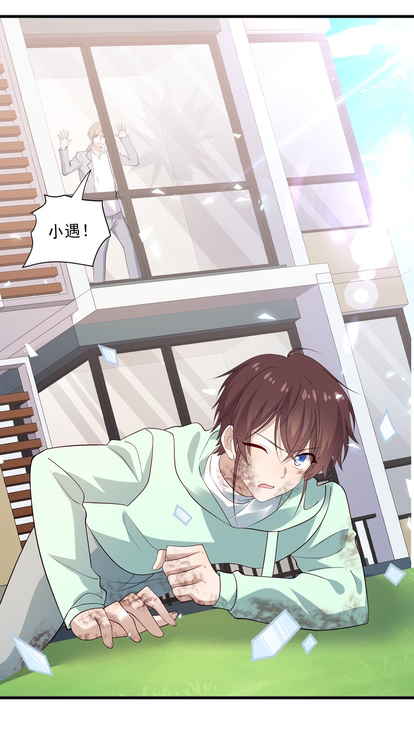 51 你受伤了？38