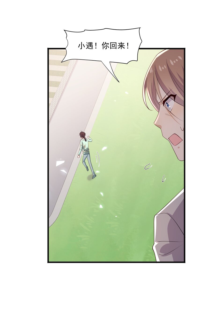 51 你受伤了？39