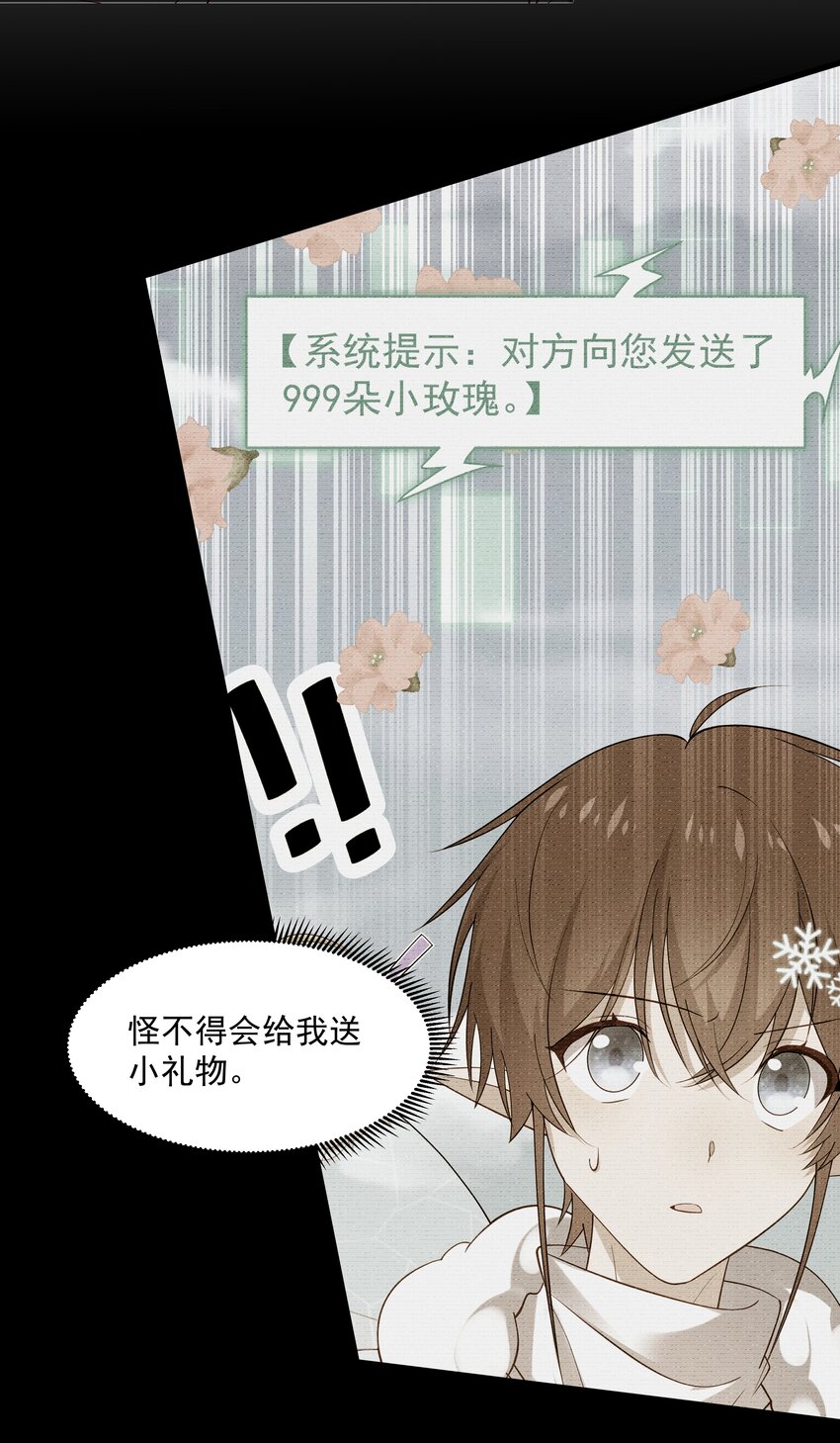 51 你受伤了？4