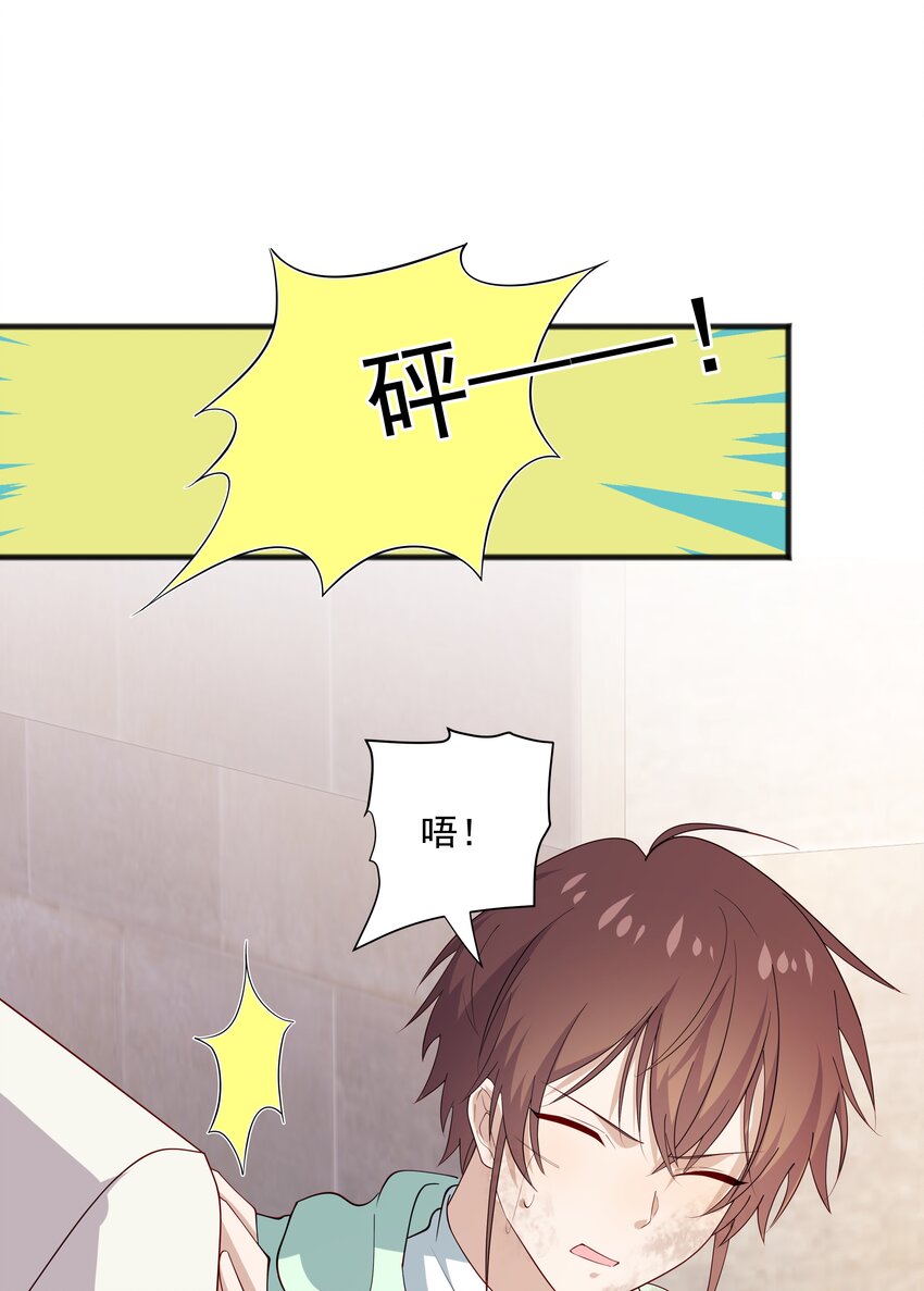 51 你受伤了？41