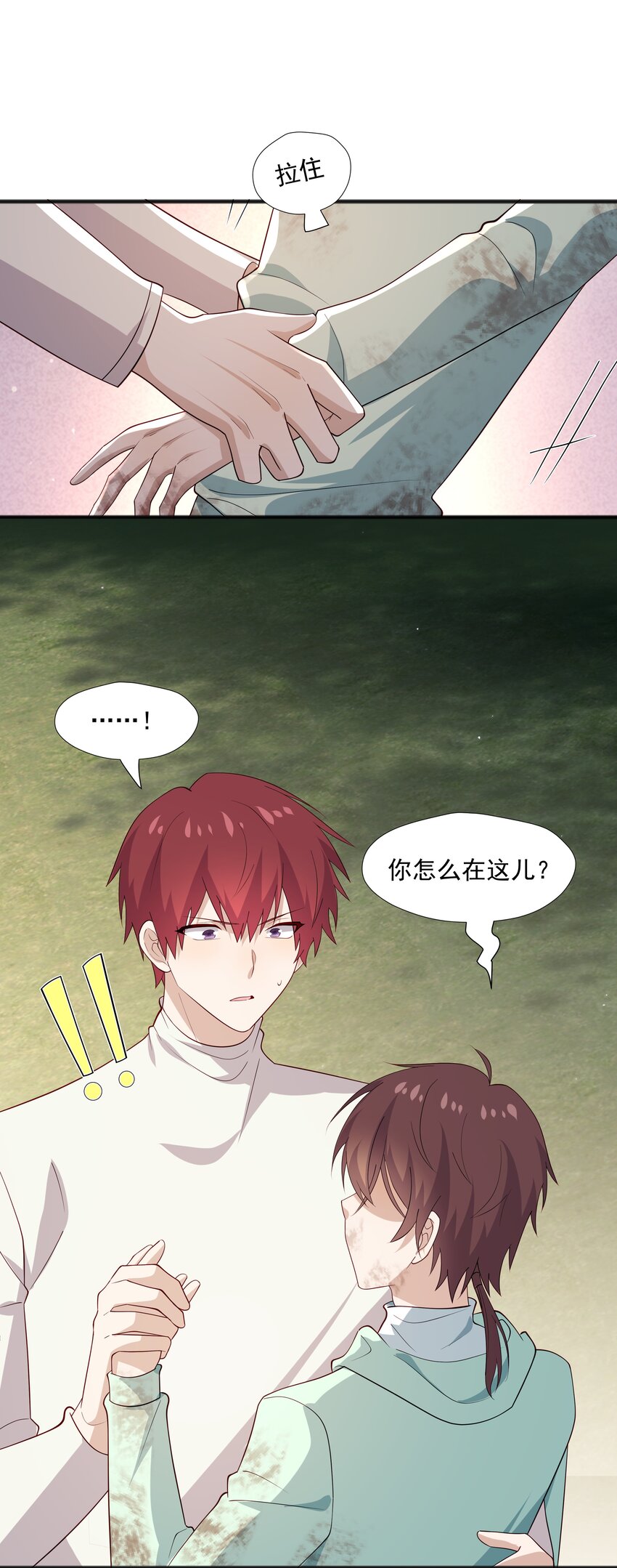 51 你受伤了？43