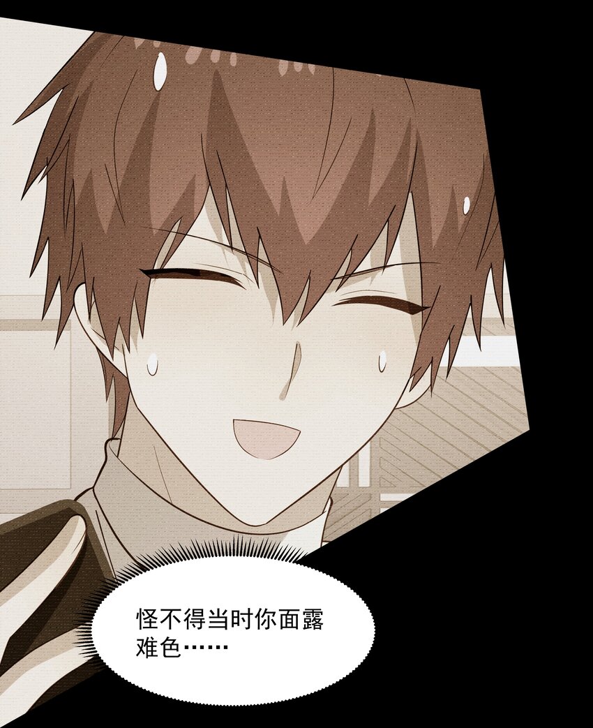 51 你受伤了？5