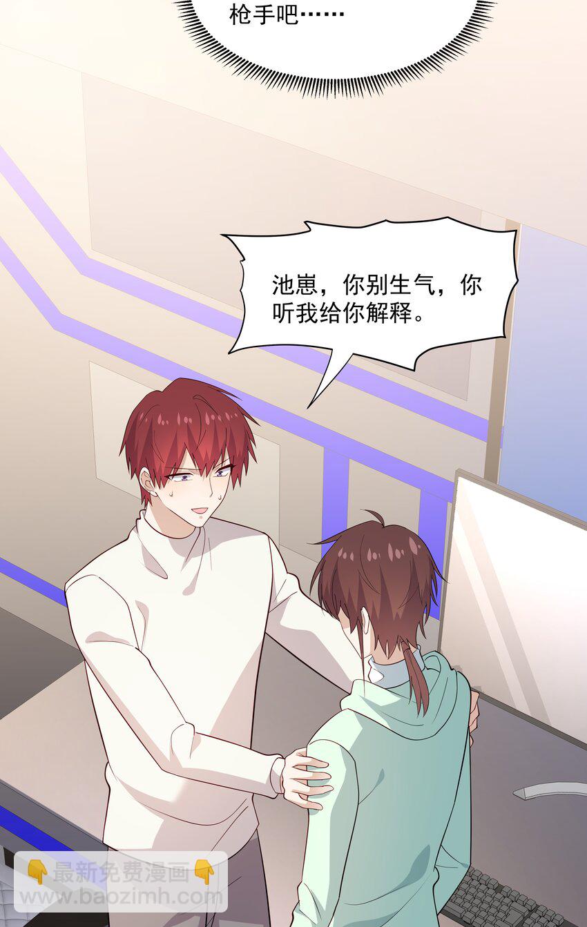 51 你受伤了？7