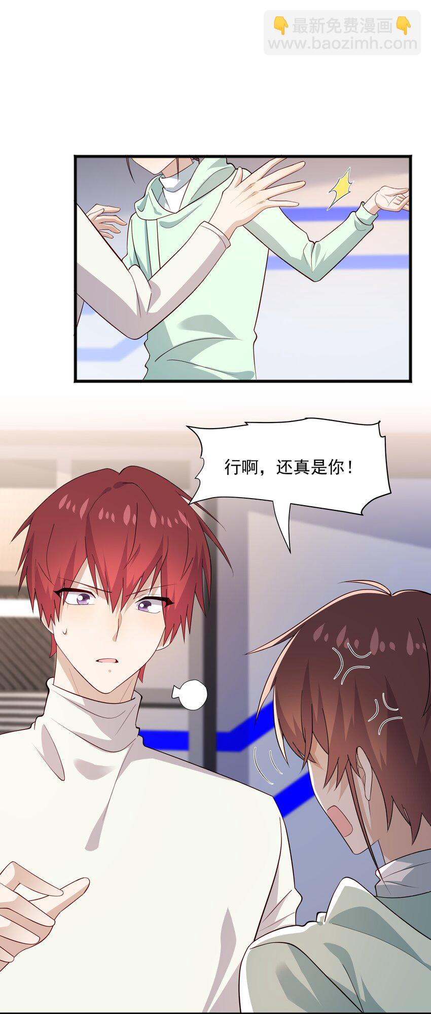 51 你受伤了？9