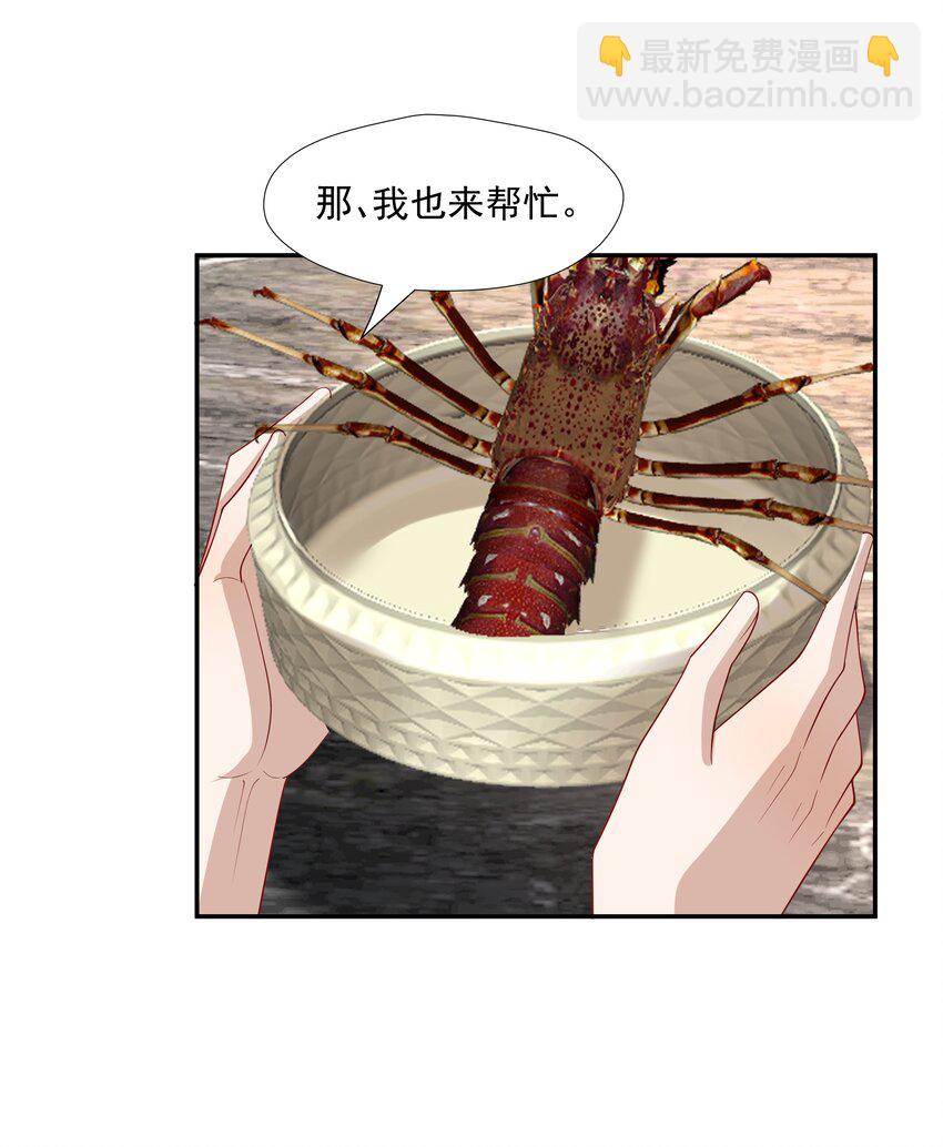 53 我们在一起10