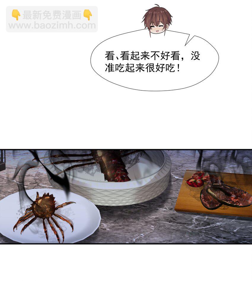 53 我们在一起14
