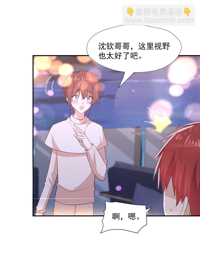 53 我们在一起18