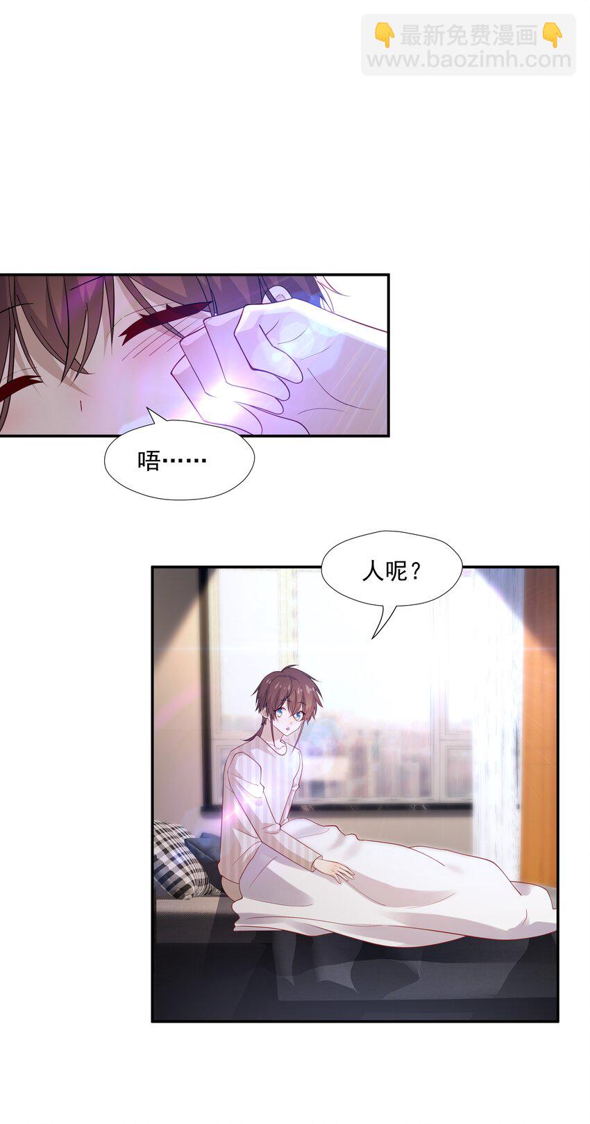 53 我们在一起2
