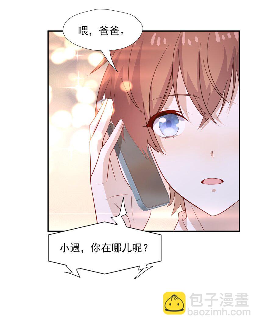 53 我们在一起28