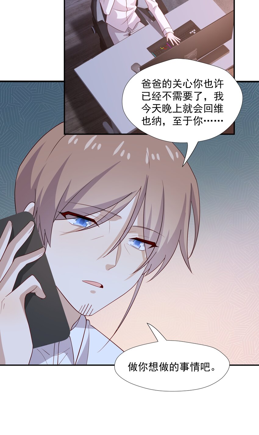 53 我们在一起30