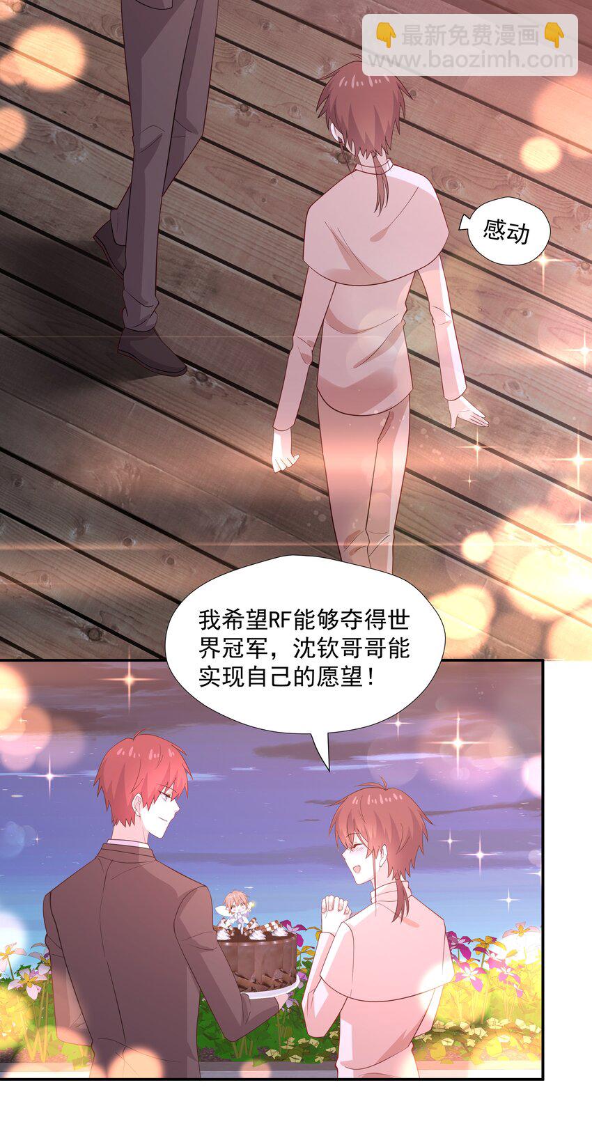 53 我们在一起33