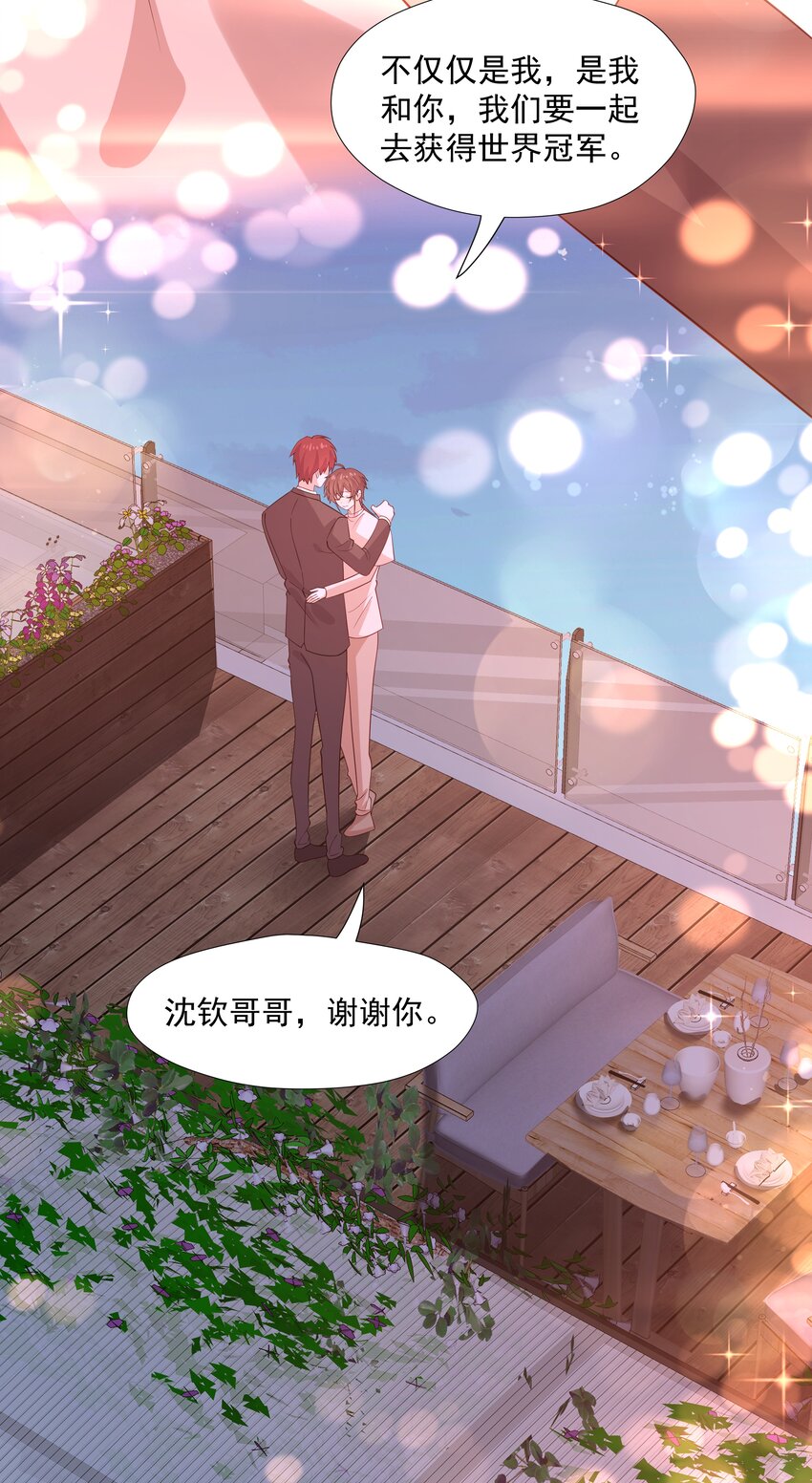 53 我们在一起36