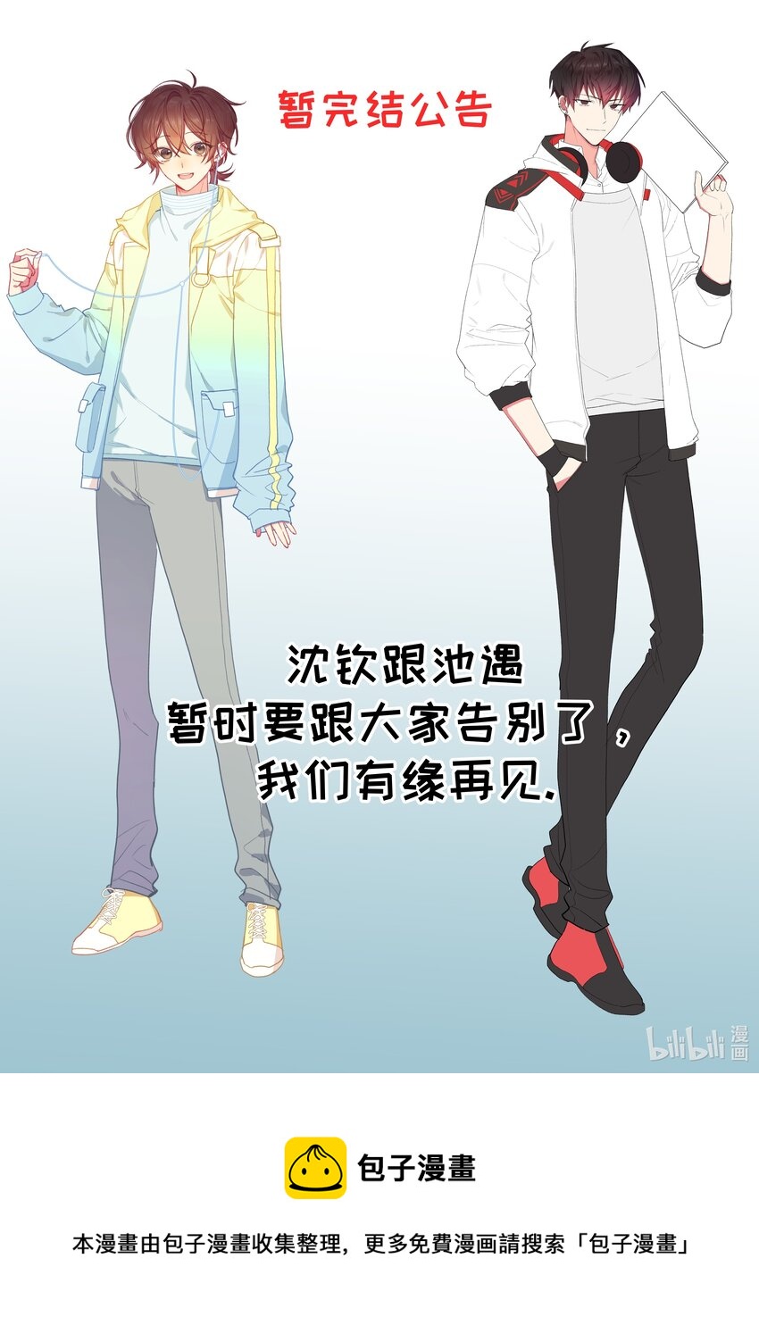53 我们在一起37