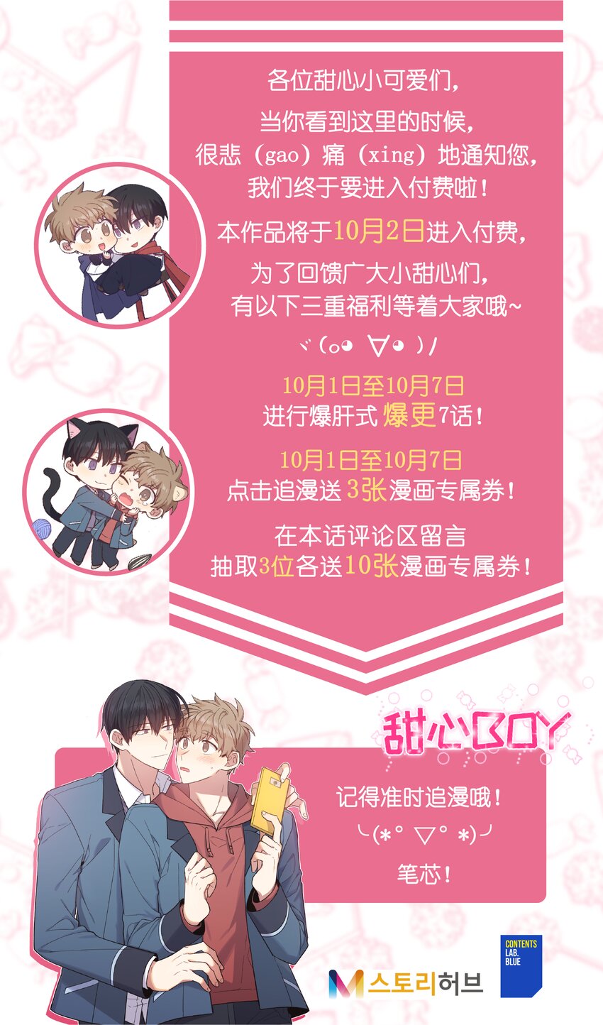 公告0