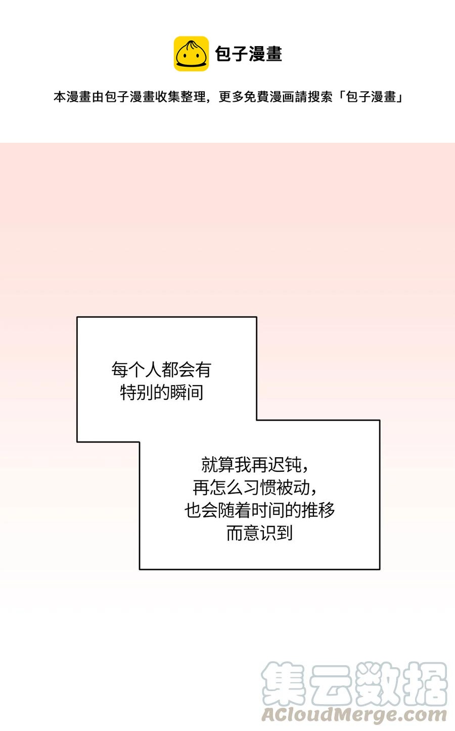 077 0770
