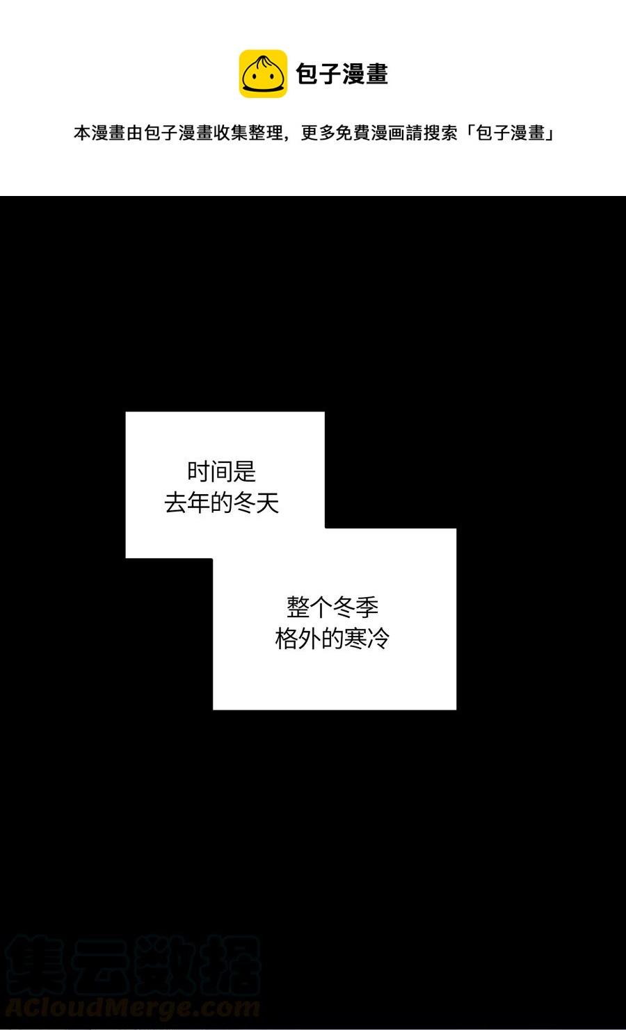 081 0810