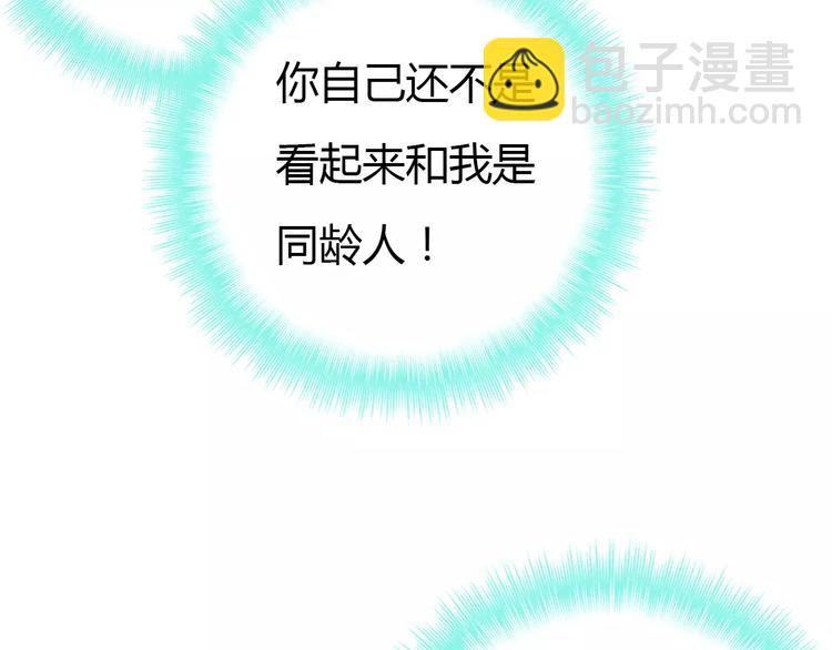 第1话 有趣的人类121
